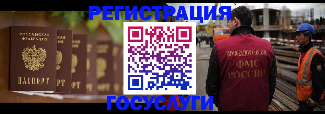 регистрация для дет. сада в Новгородской области