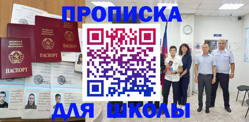 пропишу в квартире в Новгородской области