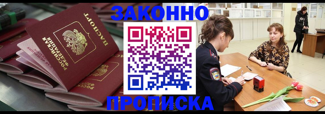 найти адрес прописки в Новгородской области